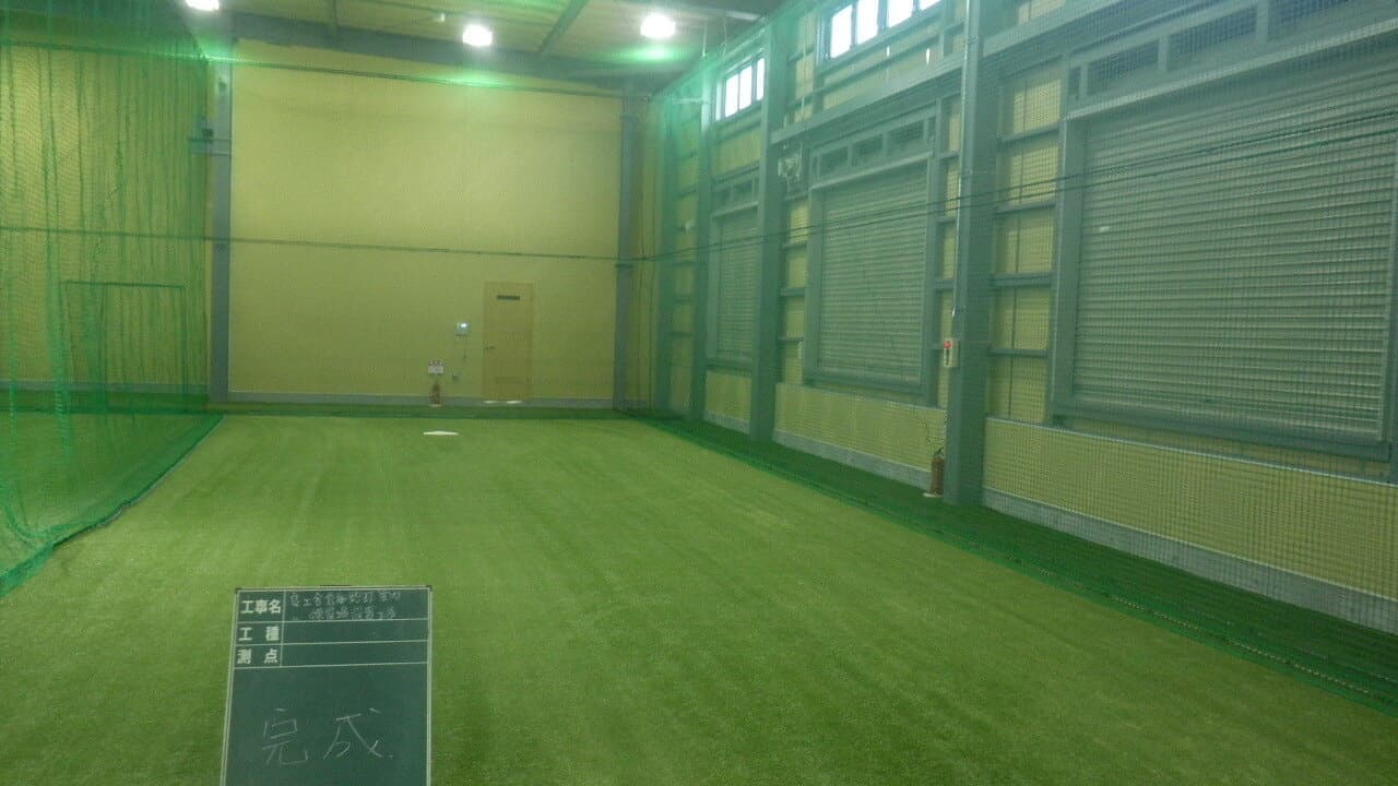 室内野球練習場完成の写真