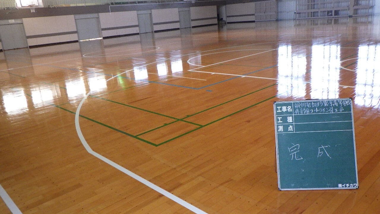 体育館のライン張り替え完成の写真