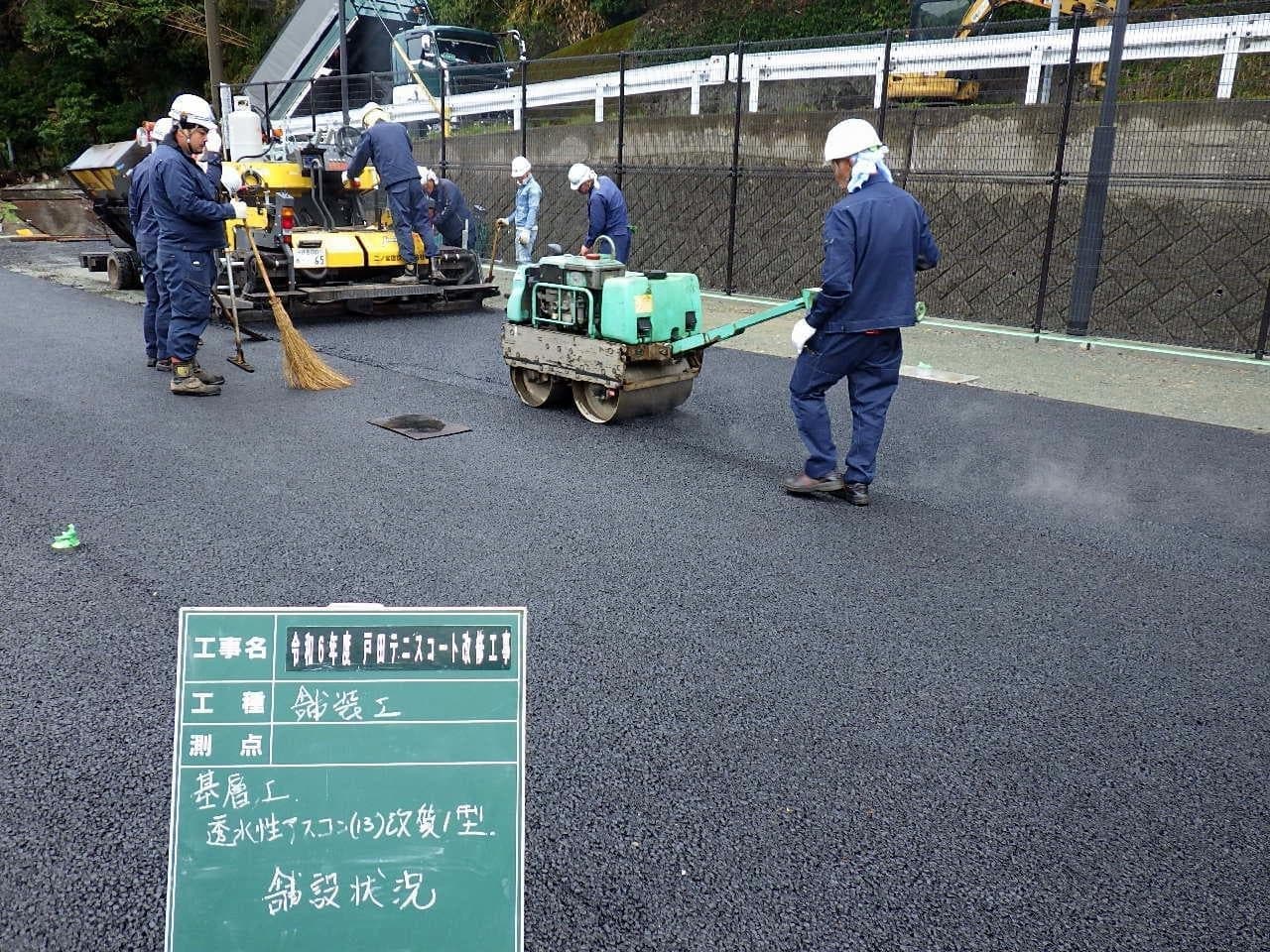 透水性アスファルトコンクリートの舗装工事の写真